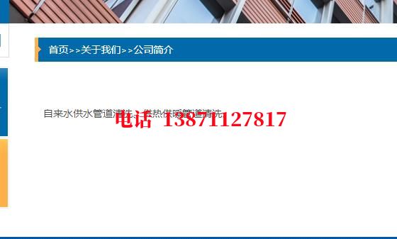 杭州供水管脉石油管道清洗油垢